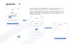 : TP钱包为何被下架？深度解析其原因与影响